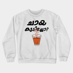 Kerala Tea Crewneck Sweatshirt